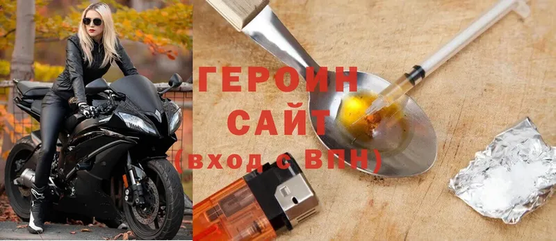 ГЕРОИН афганец  где продают   Богданович 