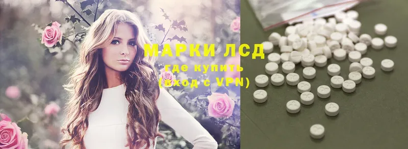 Лсд 25 экстази ecstasy  даркнет сайт  Богданович 