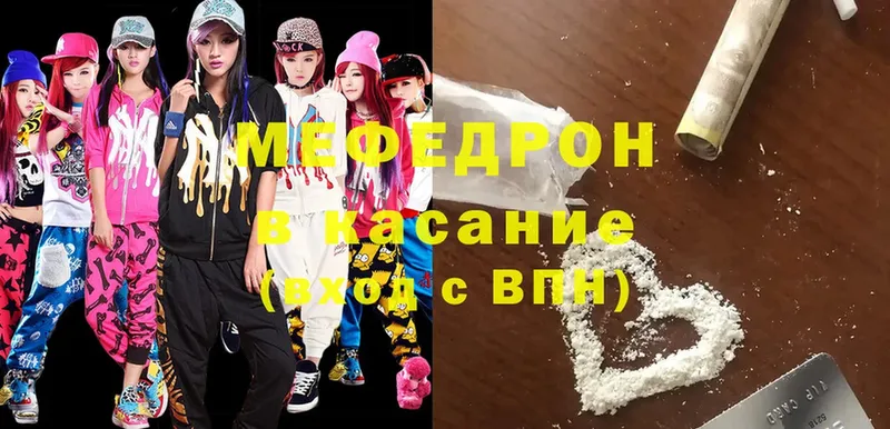 Мефедрон mephedrone  OMG как войти  Богданович 